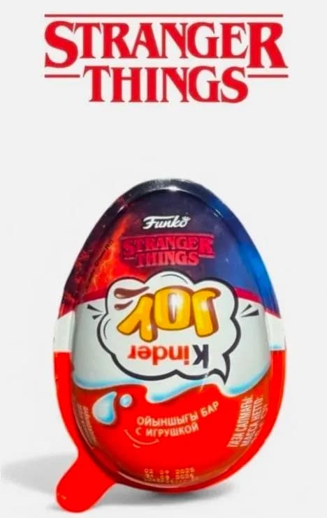 Kinder Joy Stranger Things 2 шт. по 20 лари. — Тбилиси — 20 ₾