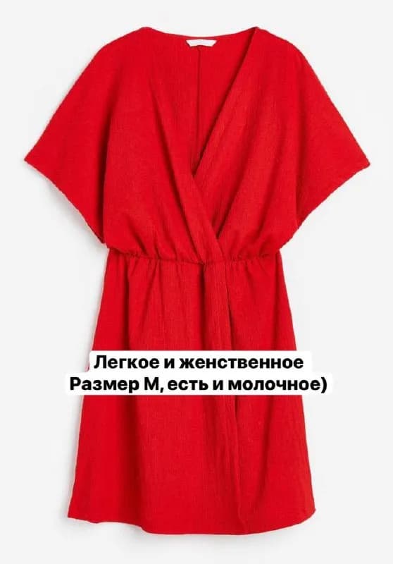 41 размер — Тбилиси