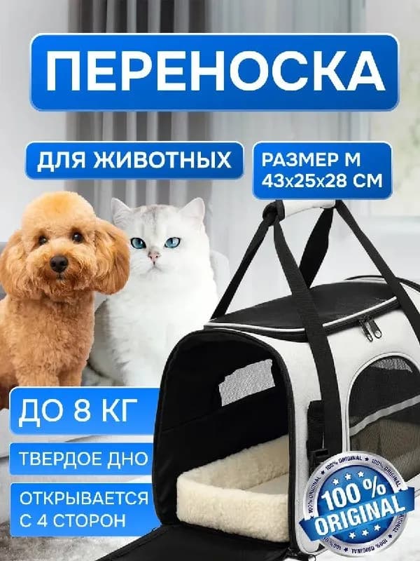 8 кг — Тбилиси — 50 ₾