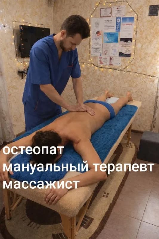 2 месяцев — Батуми