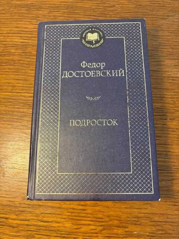 320 страниц — Тбилиси — 15 ₾
