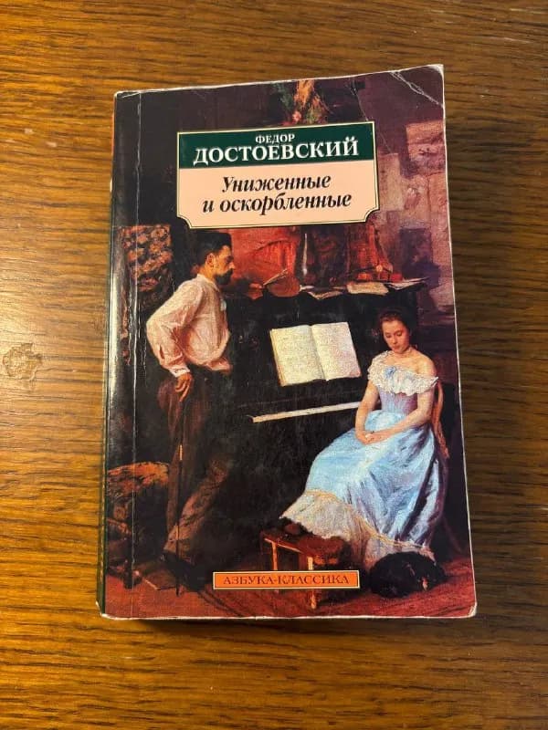 432 страницы — Тбилиси — 7 ₾