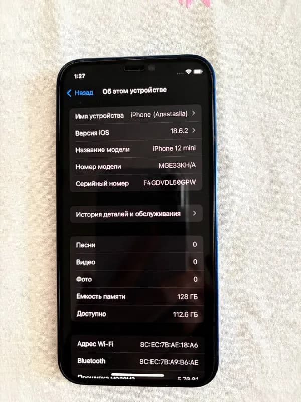 iPhone 12 mini 128 GB — Тбилиси — 160 $