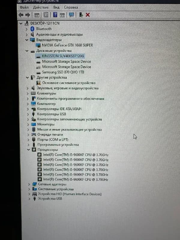 DeepCool PF600 — Тбилиси — 1 300 ₾