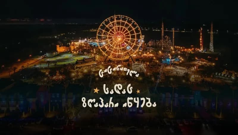 18 июля — Батуми