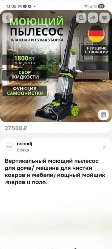 300 лари — Тбилиси — 300 ₾