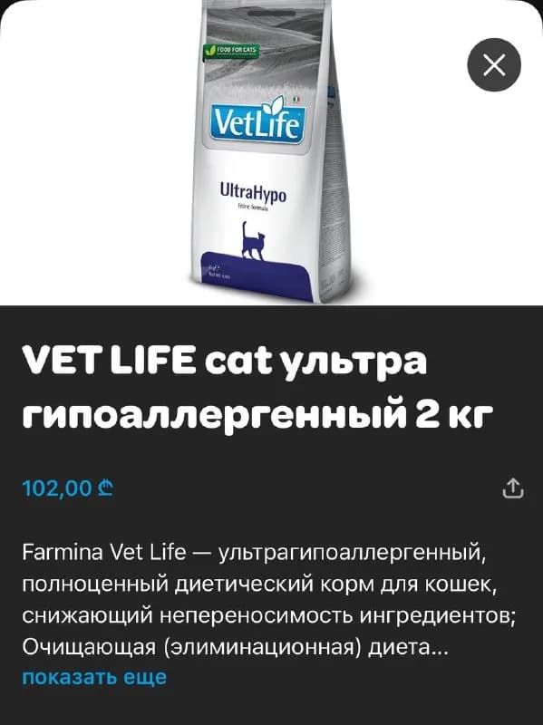 80 лари — Тбилиси — 80 ₾