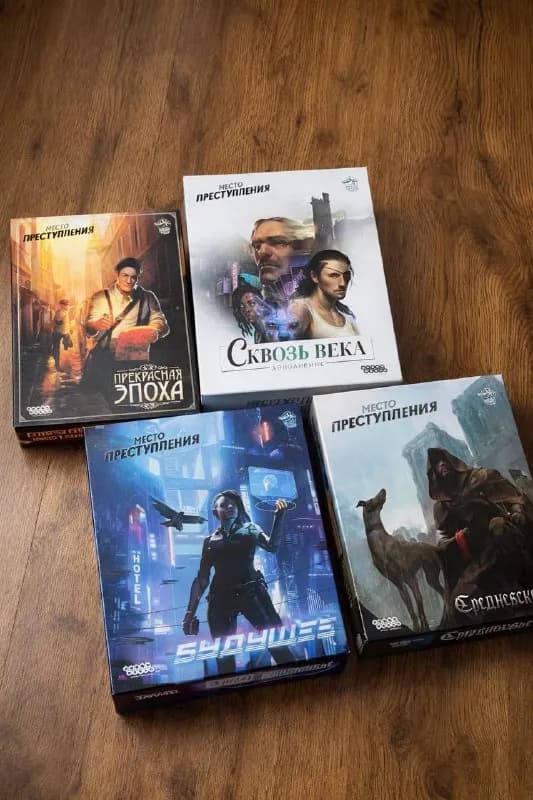 1. Настольная игра Тысячелетие. Место преступления состоит из 4 частей: Средневековье, Прекрасная эпо — Тбилиси — 5 ₾