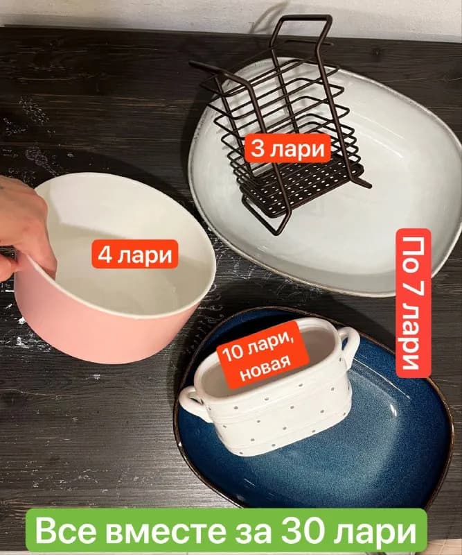10 лари! 🌄 — Тбилиси — 10 ₾