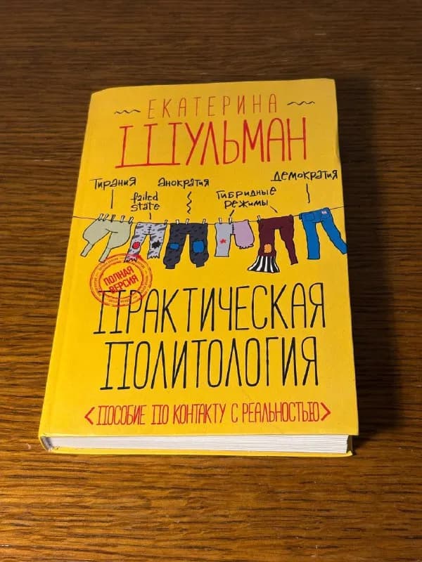 50 лари — Тбилиси — 50 ₾
