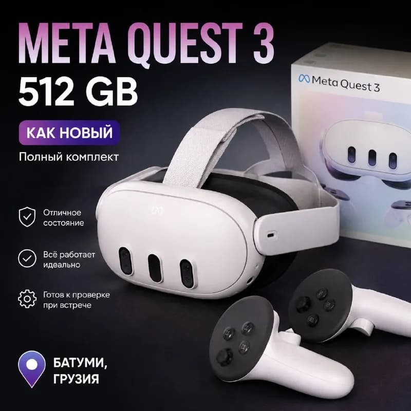 Meta Quest 3 512 GB — Батуми — 550 $