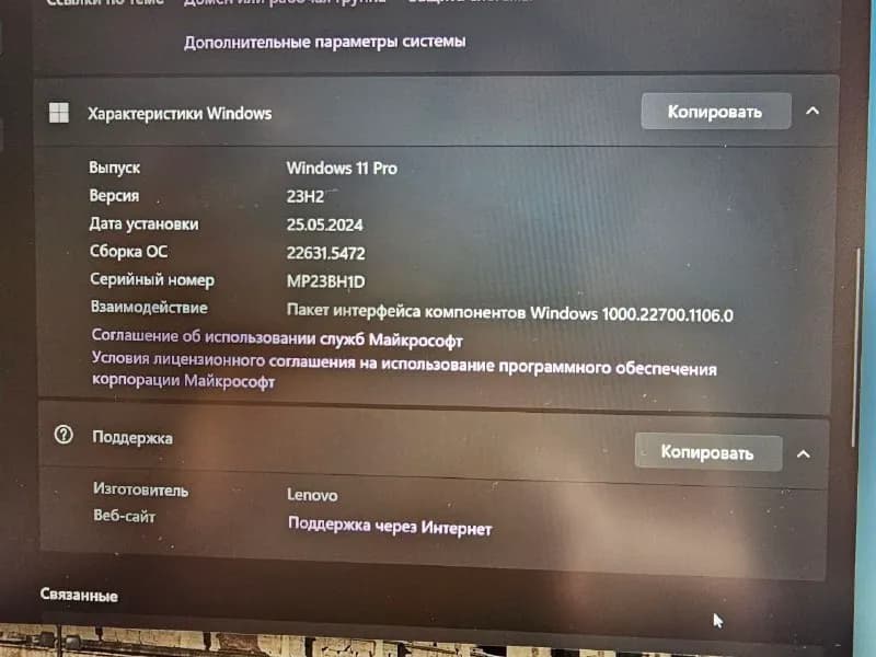 Lenovo ThinkBook 14 G3 ACL — Тбилиси — 400 $