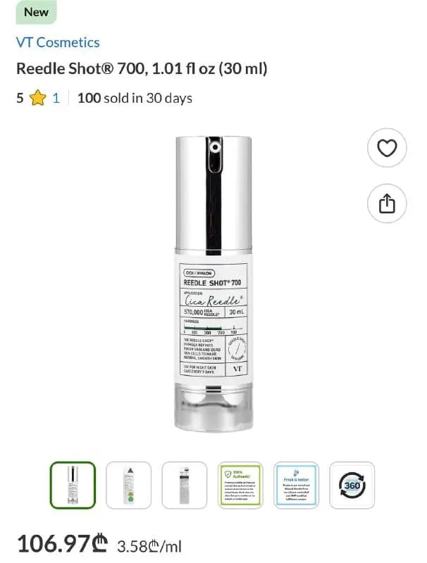 VT Cosmetics Reedle Shot 700 (30 ml) — микроигольчатая сыворотка для обновления кожи. — Тбилиси — 10 670 ₾