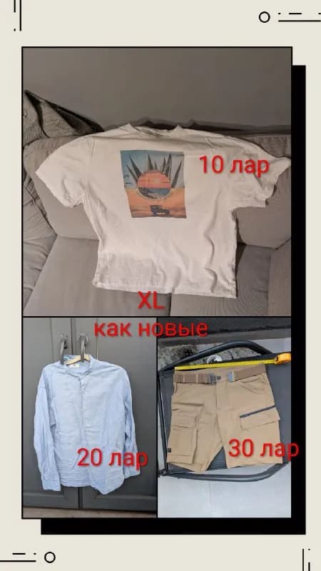 XL одежды, в как новом состоянии. — Тбилиси