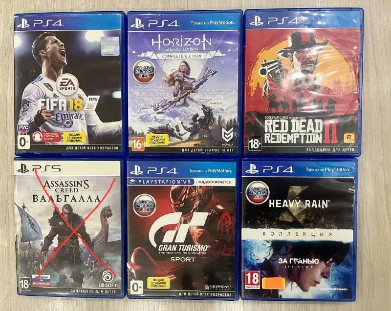 PS4 / PS5 — Тбилиси — 25 ₾