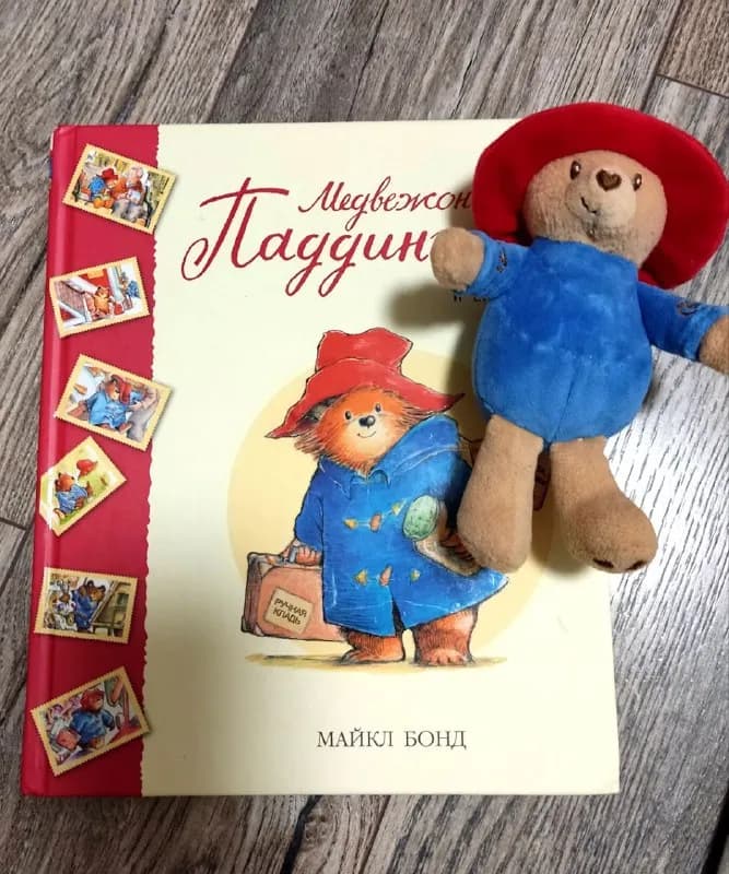 1. Книга Медвежонок Паддингтон и его друзья (Майкл Бонд) + мягкая игрушка Паддингтон, всё в состояни — Тбилиси — 15 ₾