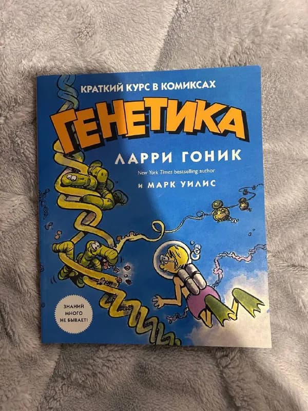 1. Как помочь ребенку повзрослеть. Издательство DK 20 лари — Тбилиси — 20 ₾