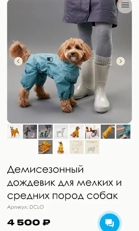 muzzle pet, размер xs — Тбилиси