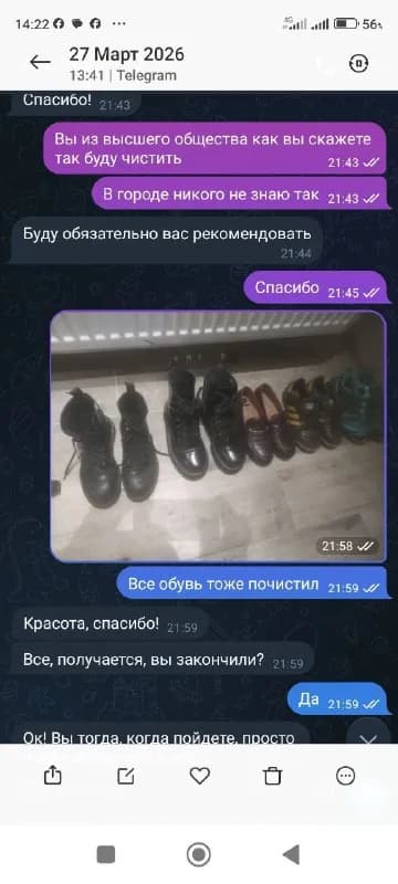20 лари Тбилиси русскоязычный — Тбилиси — 20 ₾
