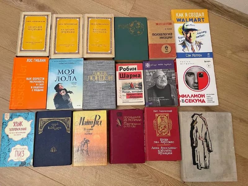 20 лари — Тбилиси — 20 ₾