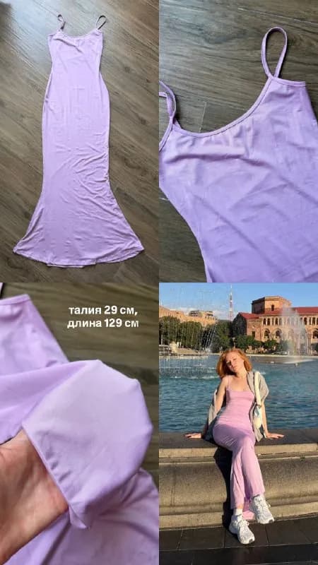 1. Платье обтягивающее — Тбилиси — 20 ₾