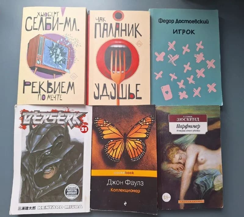 5-13 лар — Батуми — 13 ₾