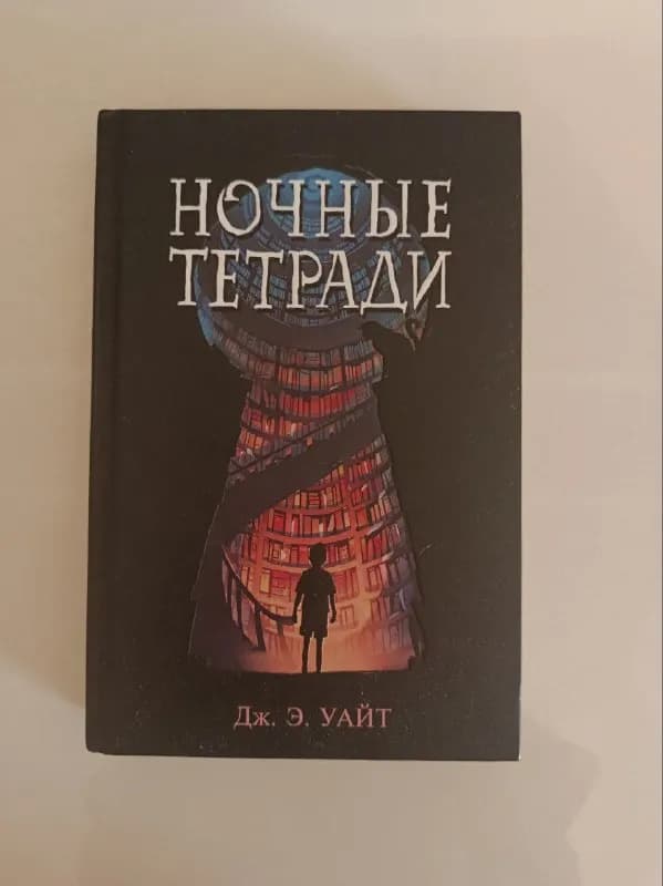 5 лари каждая — Батуми — 5 ₾