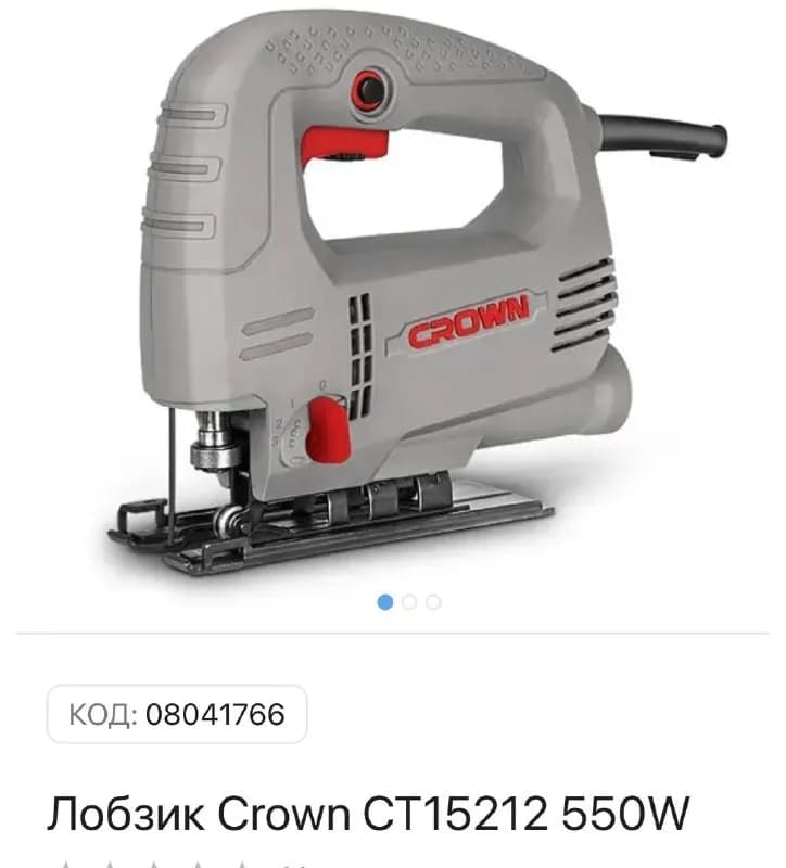 Лобзик Crown5212 — Тбилиси — 80 ₾