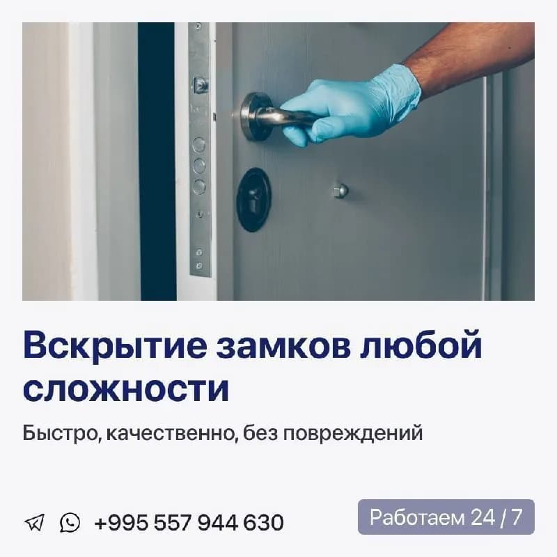 24 / 7