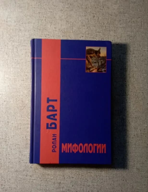 20 gel — Тбилиси — 20 ₾