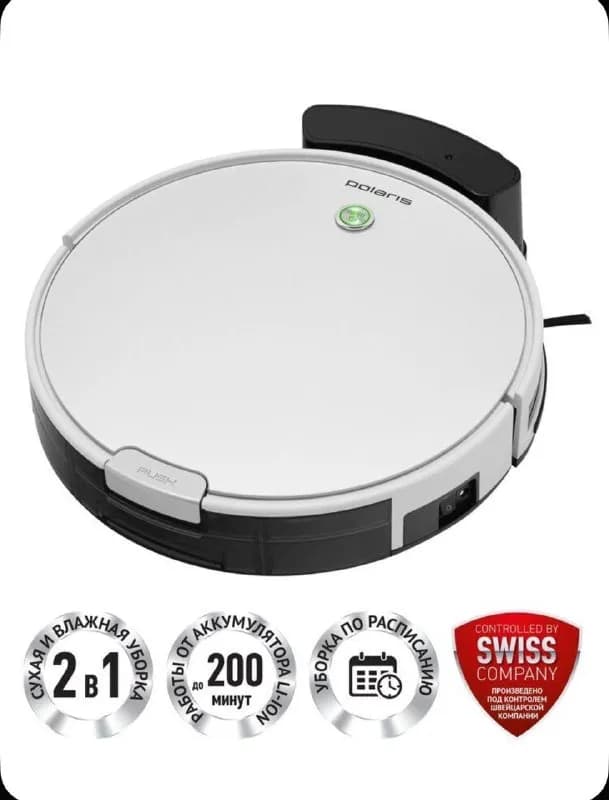 Polaris PVCR 0726W (б/у) — Тбилиси
