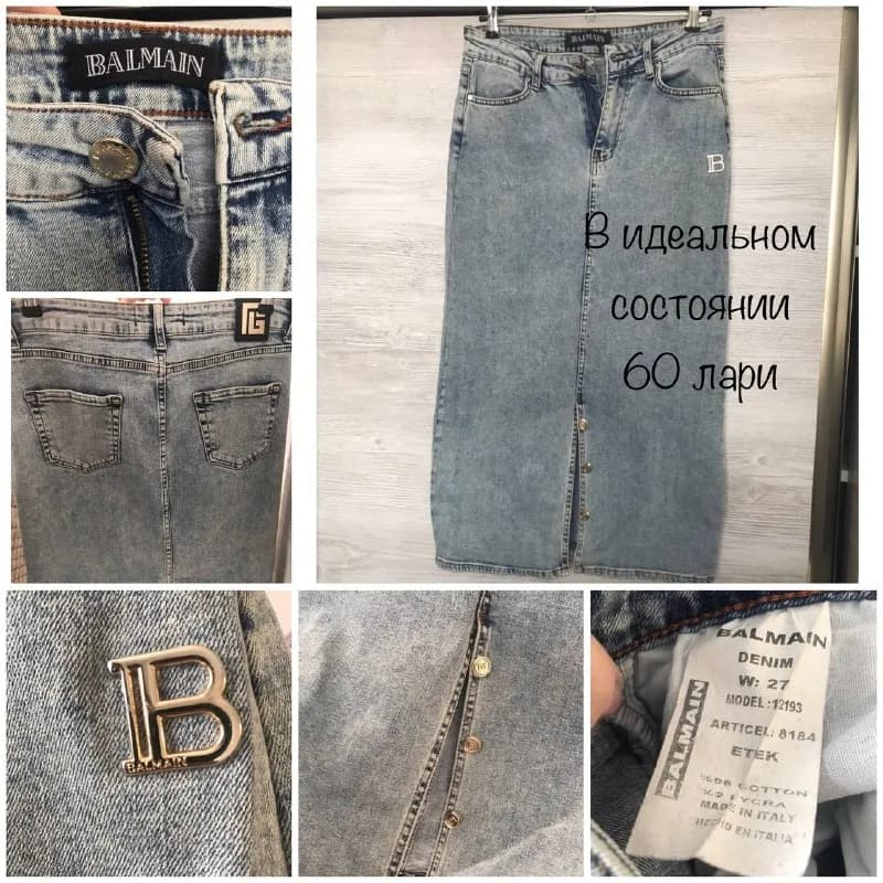 20 июля 50 лари🤍 — Батуми — 50 ₾