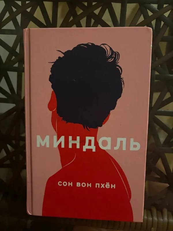 10 ₾ — Батуми — 10 ₾