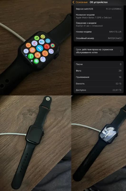 apple watch series 7 41 mm gps + cellular black — Тбилиси — 320 ₾