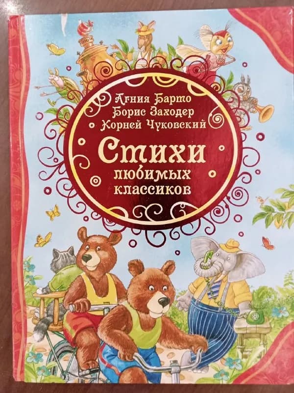 15 лари — Тбилиси — 15 ₾