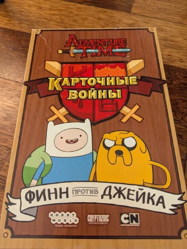 vs Джейк — 15 ₾ — Тбилиси — 15 ₾