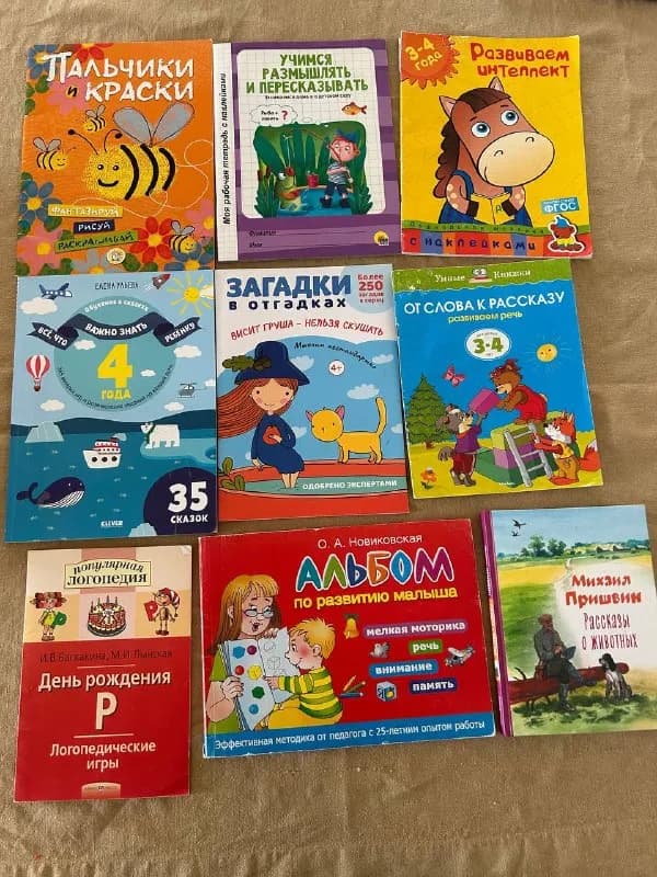 1. Все книжки по 5 gel — Тбилиси — 5 ₾