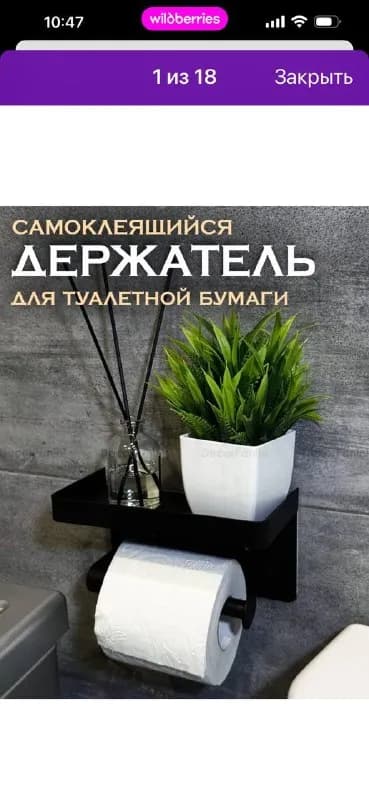30 лари — Батуми — 30 ₾