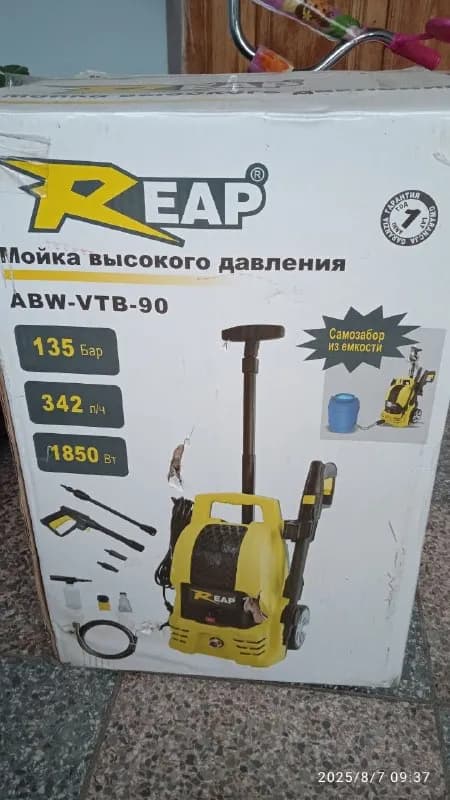 1 Мойка высокого давления 200 лар. — Батуми — 200 ₾
