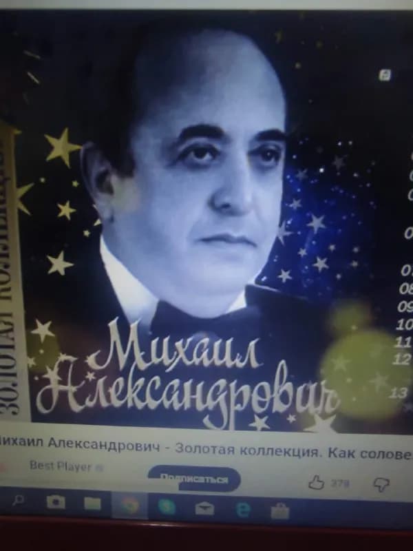 9 лари. Пишите в лс — Батуми — 9 ₾