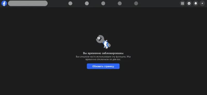 Facebook! — Батуми