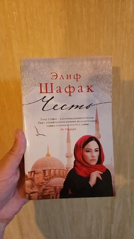 Книга — Тбилиси