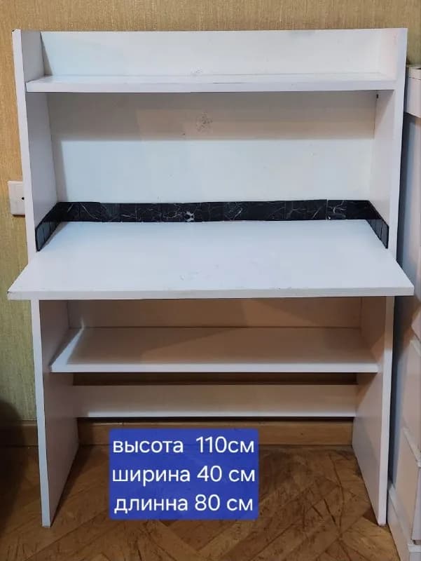 50 лари. Сабуртало. — Тбилиси — 50 ₾