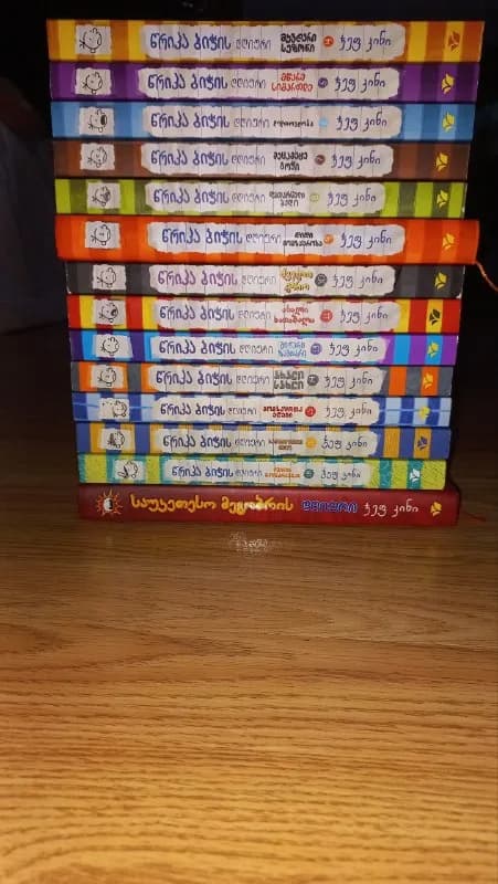 1, 4, 7 и 9 — Тбилиси — 7 ₾