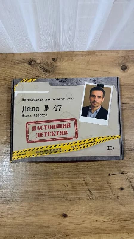 47. Марк Авелов» — Батуми — 25 ₾
