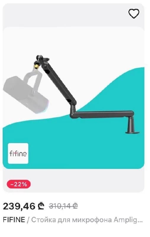 Fifine AM8 + пантограф — Батуми — 300 ₾