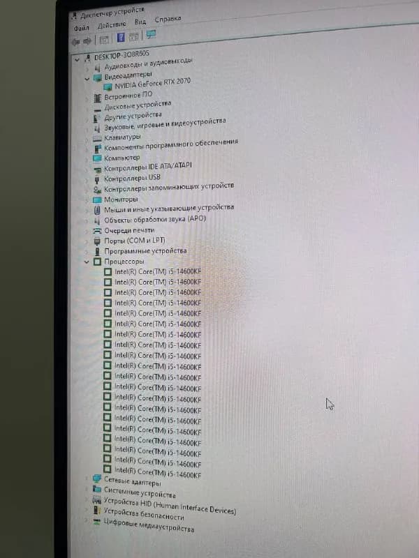 RTX 2070 I5-14600KF, 32gb Ram 5600 MHZ, GIGABYTE B760 GAMING X GEN5, все комплектующие кроме видеока — Батуми — 3 000 ₾