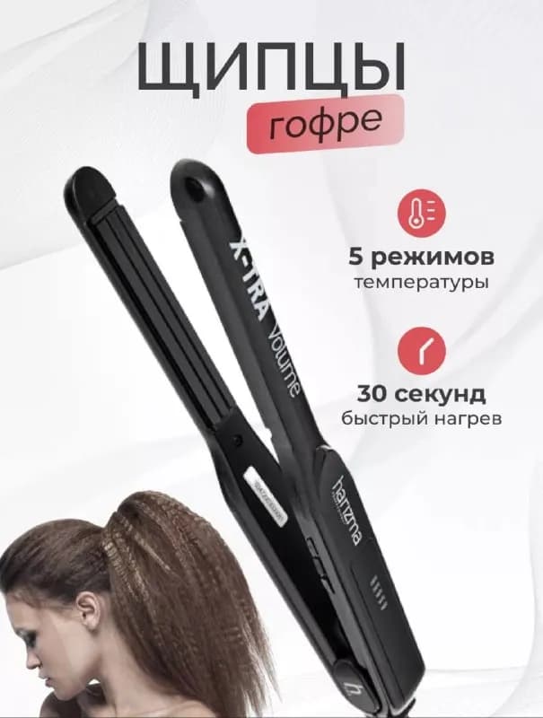 harizma X-TRA Volume предназначены для придания волосам объёма у корней, а также создания креативных — Батуми — 50 ₾