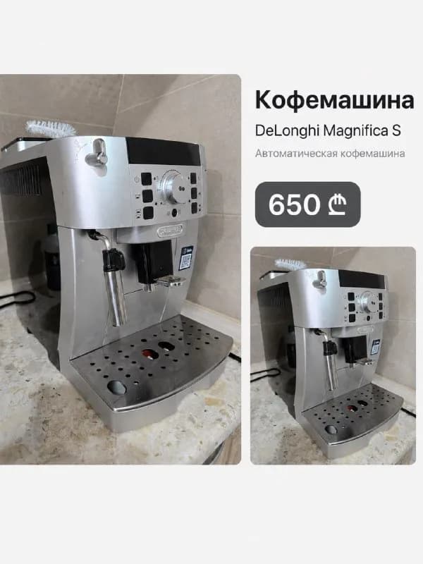 1. робот-пылесос до конца мая 2027 года. — Батуми
