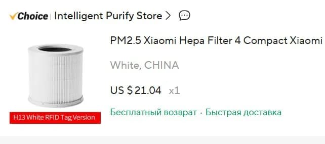 Xiaomi — Батуми — 49 ₾